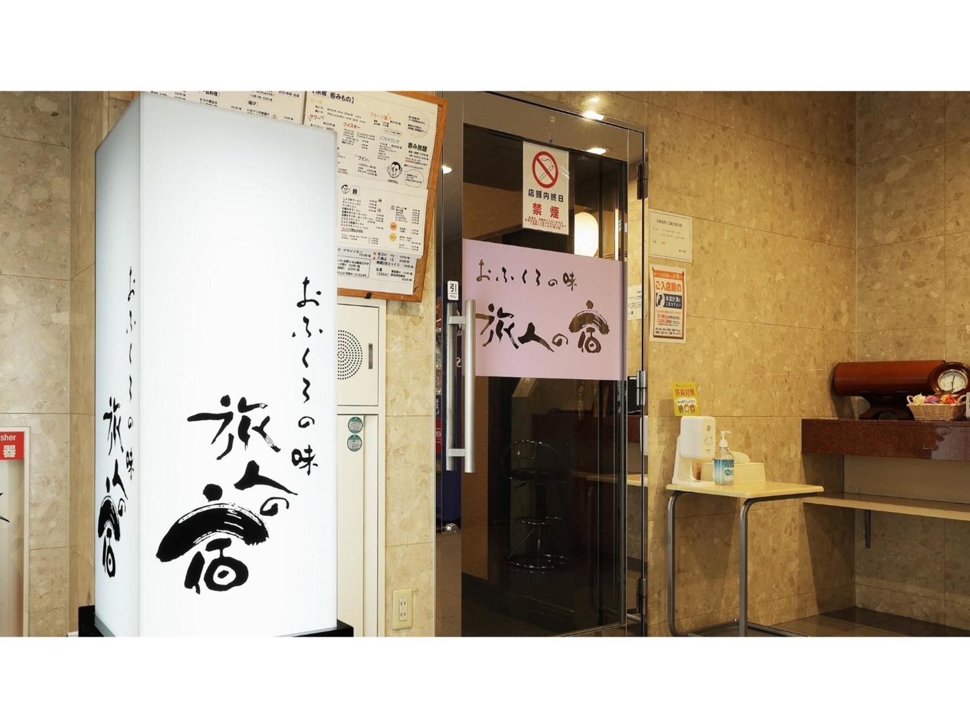 Pacific Hotel Morioka - Vacation Stay 67909V Exterior foto
